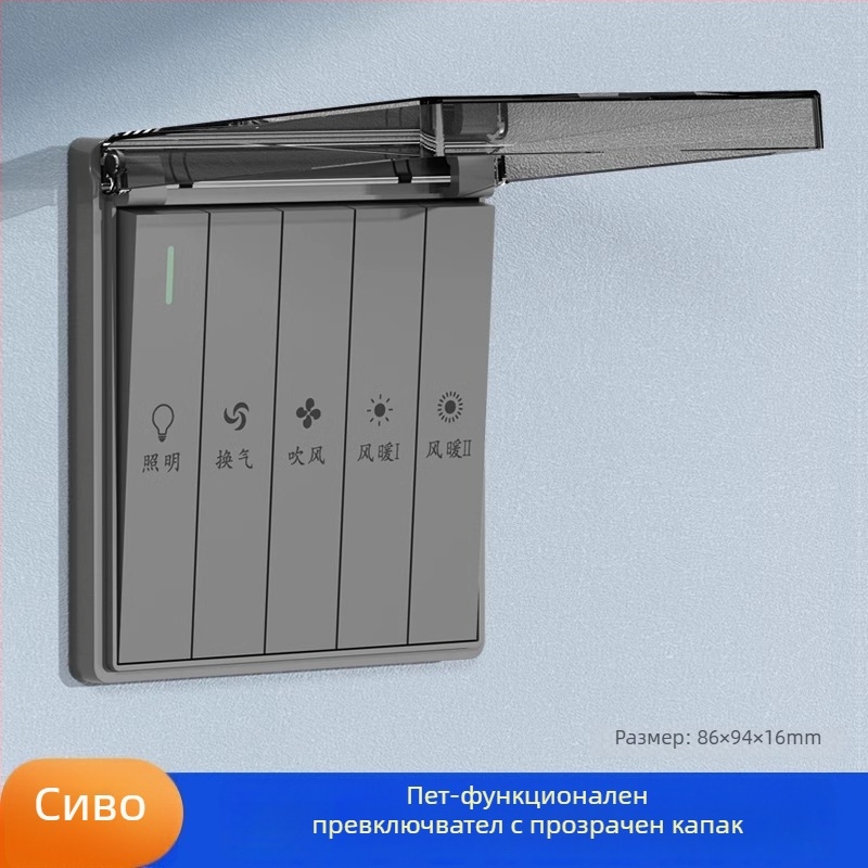 86-тип превключвател за баня за отопление, водоустойчива стенна платка с пет гнезда, универсален пет-в-едно превключвател за баня, четири-гнездна лицева платка