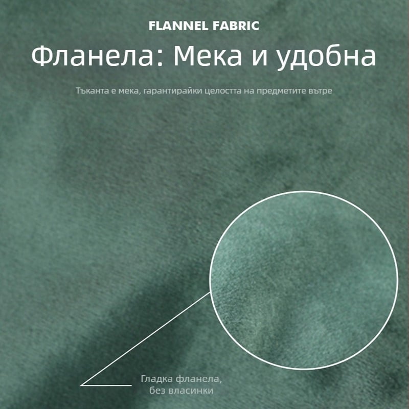 Калъф за сушене на обувки от фланела – защита от пожълтяване, прах, влага и мухъл за бели обувки.