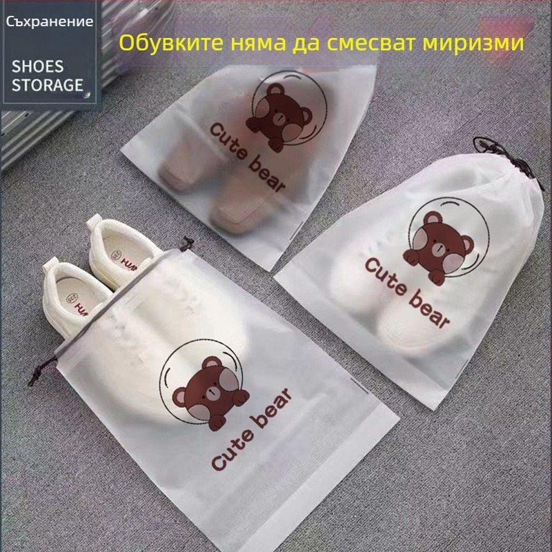 Мътен PE торба за съхранение с връзки – пътуващ органайзер за дрехи, обувки, играчки и чорапи, защита от прах