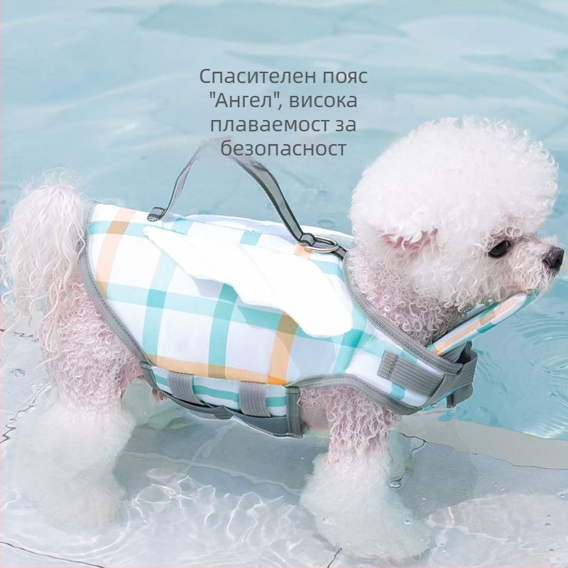Лятна спасителна жилетка за кучета с цветни блокове, водоустойчива бързосъхнеща дреха от оксфордова материя