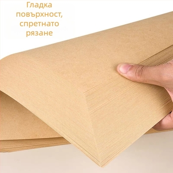 A4 крафт хартия за печат и подвързване, удебелена хартия за рисуване 120 г/м², празен файл за ваучер, хартия за художествена корица