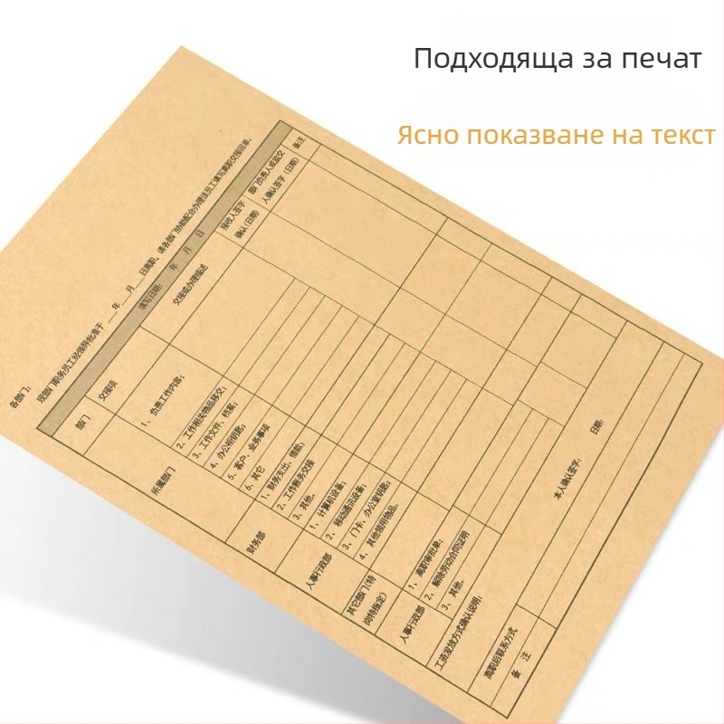 A4 крафт хартия за печат и подвързване, удебелена хартия за рисуване 120 г/м², празен файл за ваучер, хартия за художествена корица