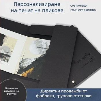 A4 черна папка за документи с персонализирано покритие и златно щамповане
