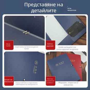 A4 черна папка за документи с персонализирано покритие и златно щамповане