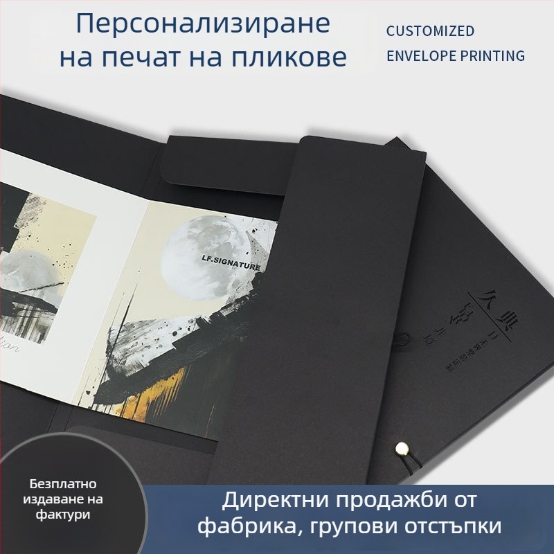 A4 черна папка за документи с персонализирано покритие и златно щамповане