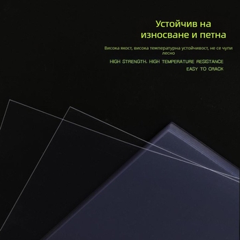 PET филм за подвързване на документи, корица за подвързване, размер A4, PVC пластмасово фолио