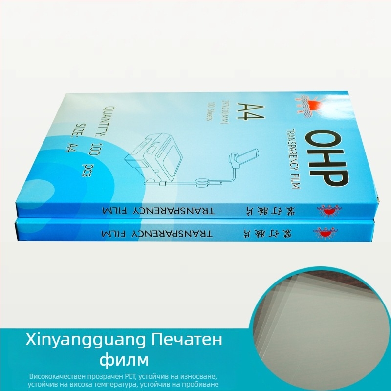 PET филм за подвързване на документи, корица за подвързване, размер A4, PVC пластмасово фолио