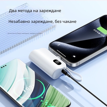 Зарядна банка с капсулен дизайн, 5000mAh, с два порта, компактна и преносима