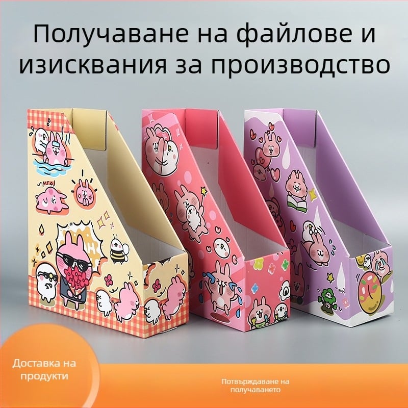 Yuxuan картонена вертикална кутия за файлове, устойчива, бяла