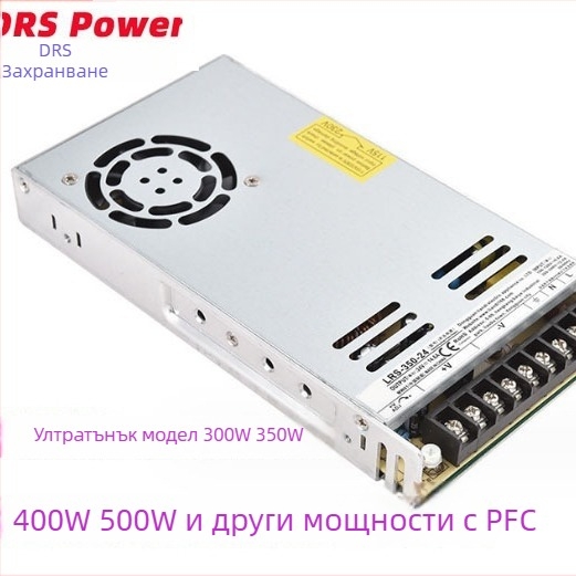 PFCLRS Превключваемо захранване 350W – 24V, индустриално управление, ултра тънък модел, вход AC110V, изходи 24V/36V/48V, висока мощност