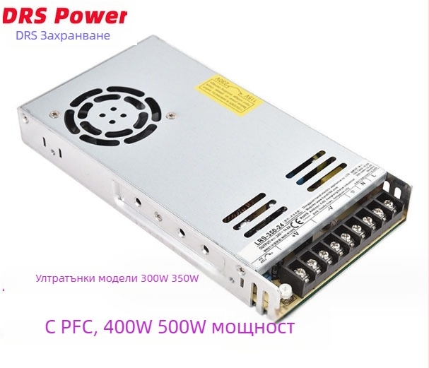 PFCLRS Превключваемо захранване 350W – 24V, индустриално управление, ултра тънък модел, вход AC110V, изходи 24V/36V/48V, висока мощност
