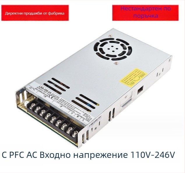 PFCLRS Превключваемо захранване 350W – 24V, индустриално управление, ултра тънък модел, вход AC110V, изходи 24V/36V/48V, висока мощност