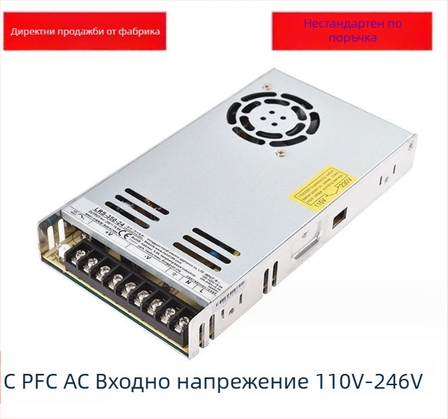 PFCLRS Превключваемо захранване 350W – 24V, индустриално управление, ултра тънък модел, вход AC110V, изходи 24V/36V/48V, висока мощност