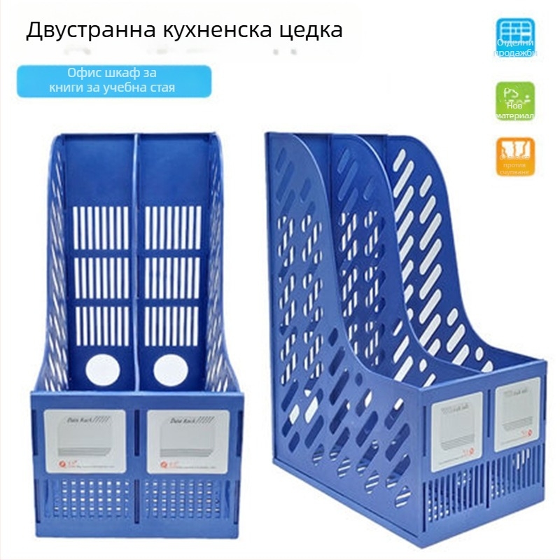FQ818 2-етажна поставка за файлове и списания, пластмасова