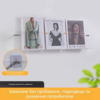 Стенно акрилно стелажче за книги, списания и вестници — прозрачен стенен дисплей