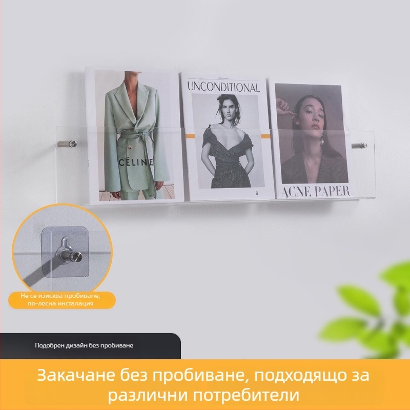 Стенно акрилно стелажче за книги, списания и вестници — прозрачен стенен дисплей