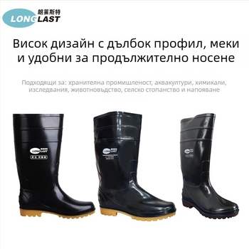 Lang Leicester Ботуши с висока горна част, устойчиви на масло и киселинно-алкална среда, антиплъзгане, корозионна устойчивост, удебелени предпазни обувки за строителни площадки