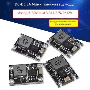 DC-DC мини понижаващ модул за автомобилно захранване, вход 6–30V, изходи 3.3/4.2/5/9/12V, 3A
