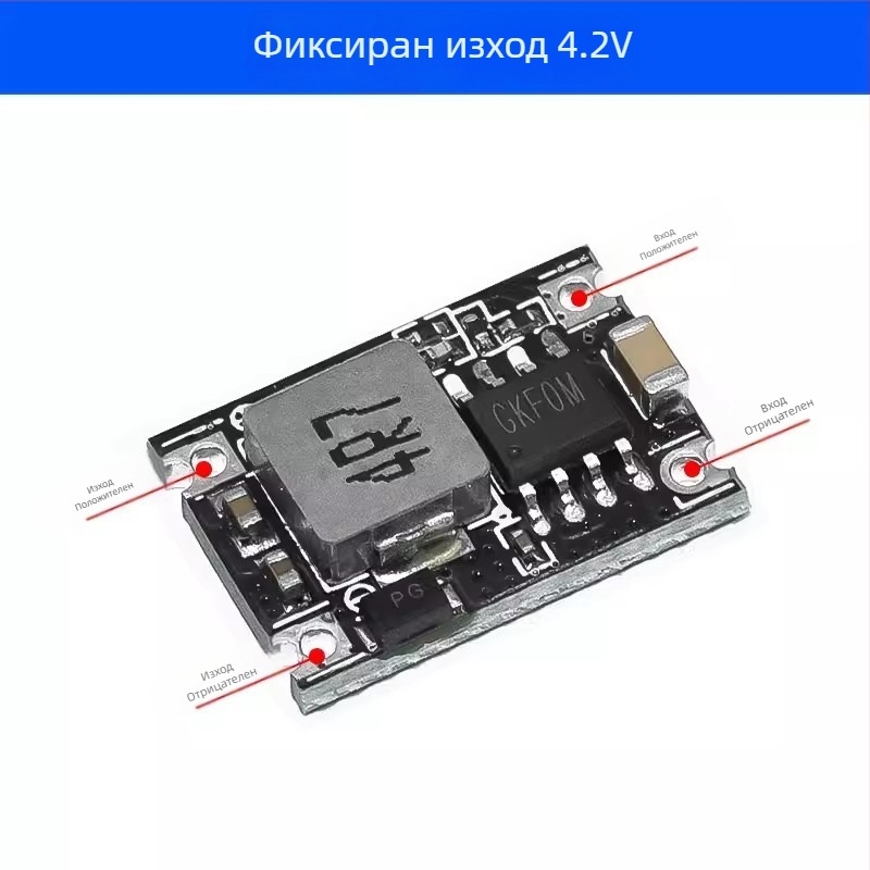 DC-DC мини понижаващ модул за автомобилно захранване, вход 6–30V, изходи 3.3/4.2/5/9/12V, 3A