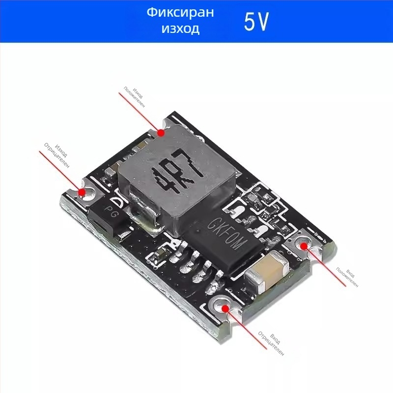 DC-DC мини понижаващ модул за автомобилно захранване, вход 6–30V, изходи 3.3/4.2/5/9/12V, 3A