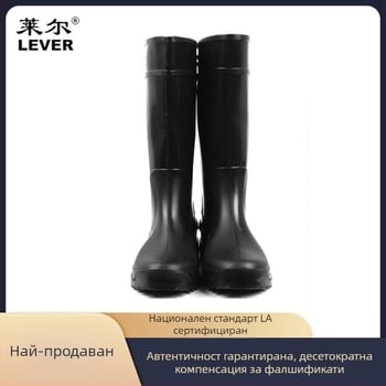 Lyle SC-9-99 Високи ботуши за дъжд, черни, PVC, устойчиви на киселини и основи, водоустойчиви, антихлъзгащи, маслоустойчиви, химически устойчиви