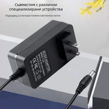 24V 2A захранващ адаптер за лампа за маникюр, LED лента и изпарител за водно пречистване, 48W