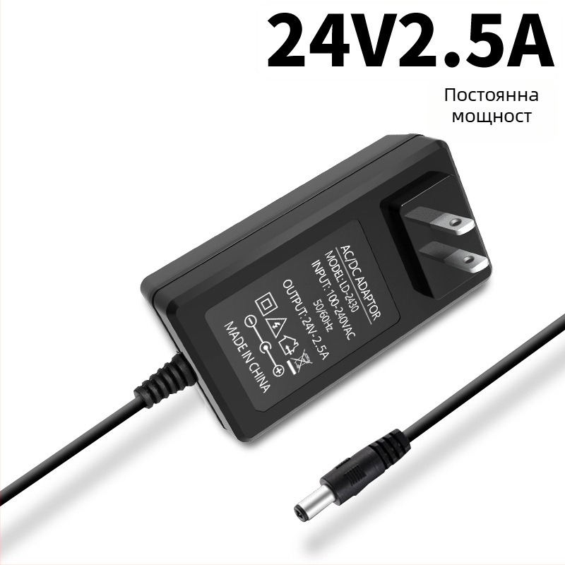 24V 2A захранващ адаптер за лампа за маникюр, LED лента и изпарител за водно пречистване, 48W