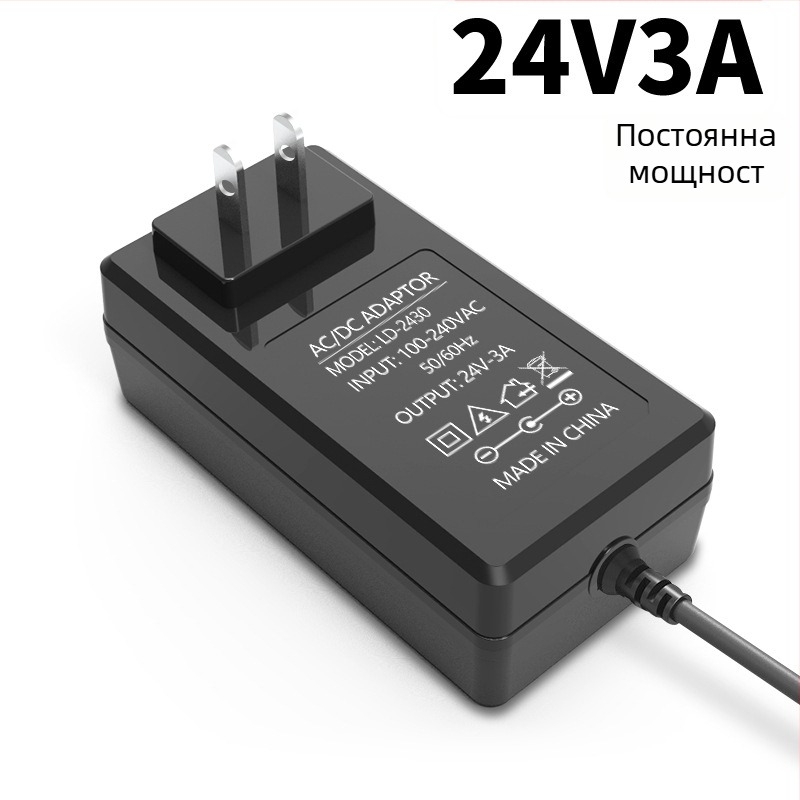 24V 2A захранващ адаптер за лампа за маникюр, LED лента и изпарител за водно пречистване, 48W