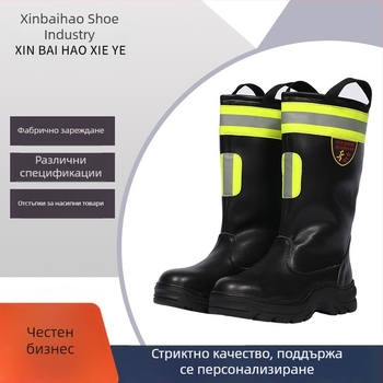 New Baihao Пожарникарски високи ботуши от гума, огнеупорни и устойчиви на пробив, по поръчка