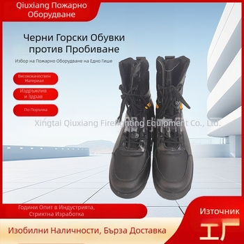 Противопожарни обувки за спешни спасителни операции, високи ботуши с отразителни ленти, антипробивни, гумени, за горски и пожарогасителни мисии