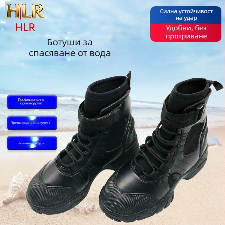 Helianer Пожарогасителни водни спасителни ботуши, високи, противохлъзгващи, леки, защита против пробиви за водни спасителни операции