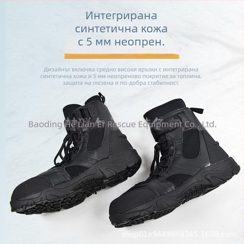 Helianer Пожарогасителни водни спасителни ботуши, високи, противохлъзгващи, леки, защита против пробиви за водни спасителни операции