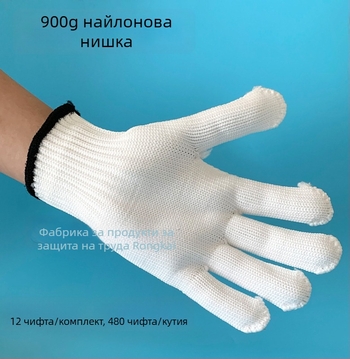 900g удебелени ръкавици за работа от памучен конец, голям размер, нехлъзгащи, износоустойчиви нейлон-памучни