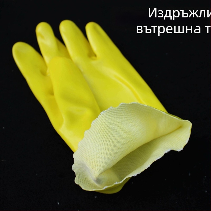 Shuyi 45 cm ръкавици с подплата от памук и вата, потопени, дълъг маншет, устойчиви на киселини, алкалии и масла, индустриални жълти гумени ръкавици