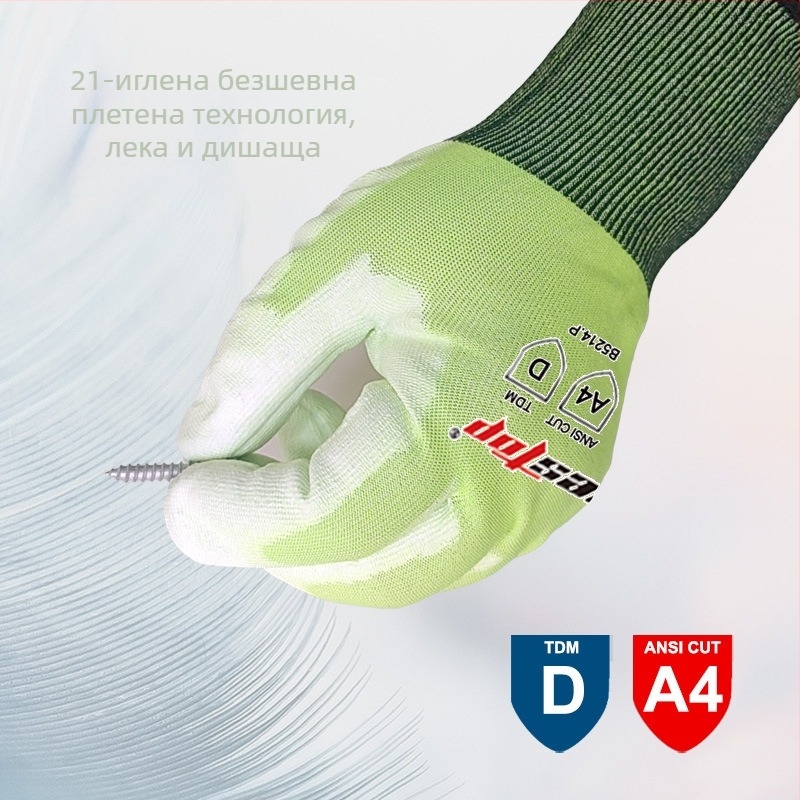 Защитни ръкавици B5214.P21 ултра тънки безшевни плетени антирязащи с дланово покритие