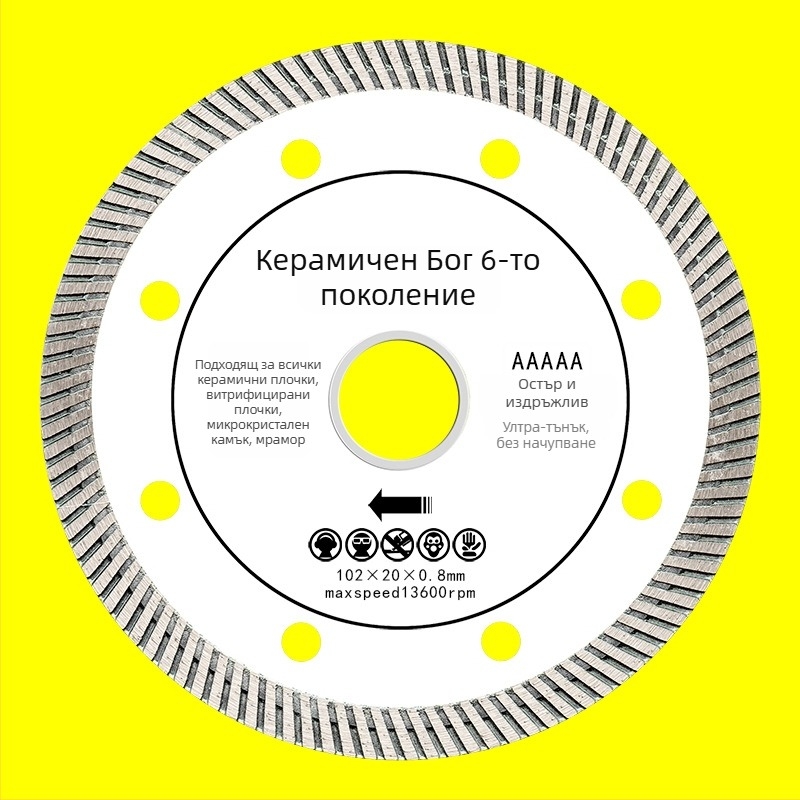 Диск за рязане на керамични плочки, ултра тънък, витрифицирана каменна плоча, нож за мрамор, диаметри 102/105/110 мм