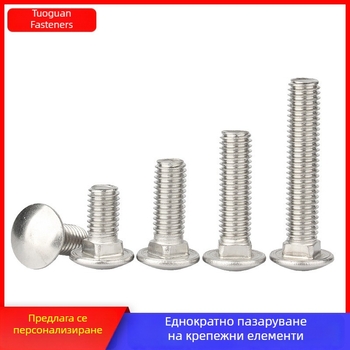 4.8 клас галванизирани болтове за карета, глава полукръгла, квадратно шия, DIN 7991, стомана Q235
