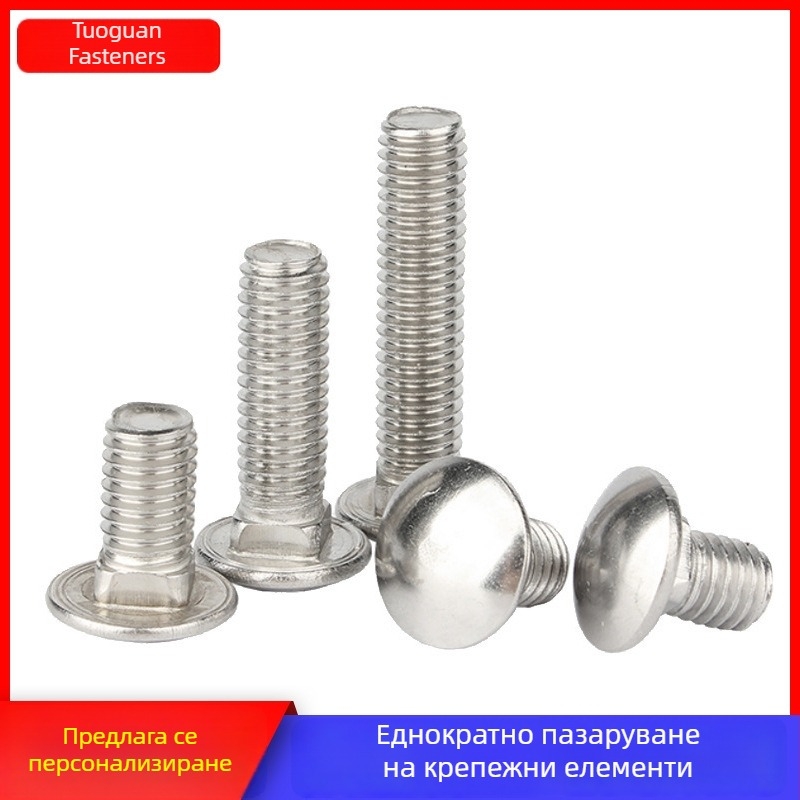 4.8 клас галванизирани болтове за карета, глава полукръгла, квадратно шия, DIN 7991, стомана Q235