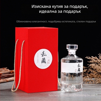 Стъклена бутилка за вино 500 ml, запечатана и прозрачна, комплект празни бутилки за домашно винопроизводство Lu Chen