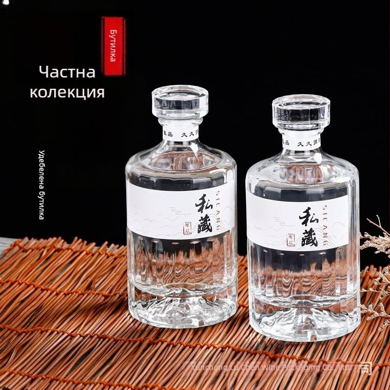 Стъклена бутилка за вино 500 ml, запечатана и прозрачна, комплект празни бутилки за домашно винопроизводство Lu Chen