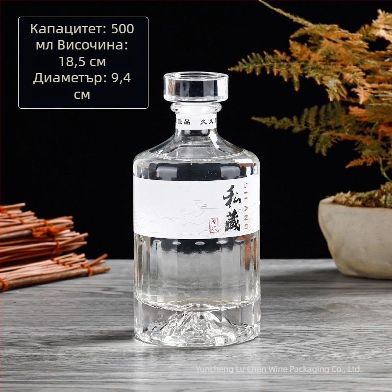 Стъклена бутилка за вино 500 ml, запечатана и прозрачна, комплект празни бутилки за домашно винопроизводство Lu Chen