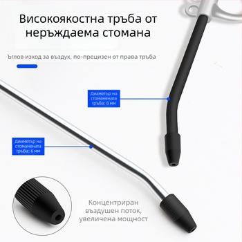 Пневматична пушка за премахване на прах – ултра високо налягане, здрава, удължена за автомобилна поддръжка