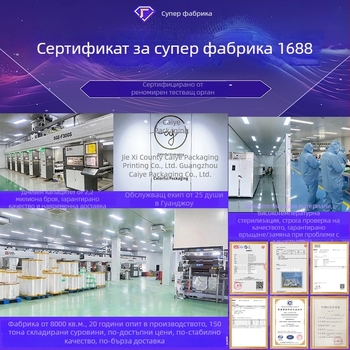 Торби от алуминиево фолио с връзка за кафе и чай, пластмасови запечатващи торби за съхранение, осемстранично запечатване, универсална хранителна опаковка, персонализирани