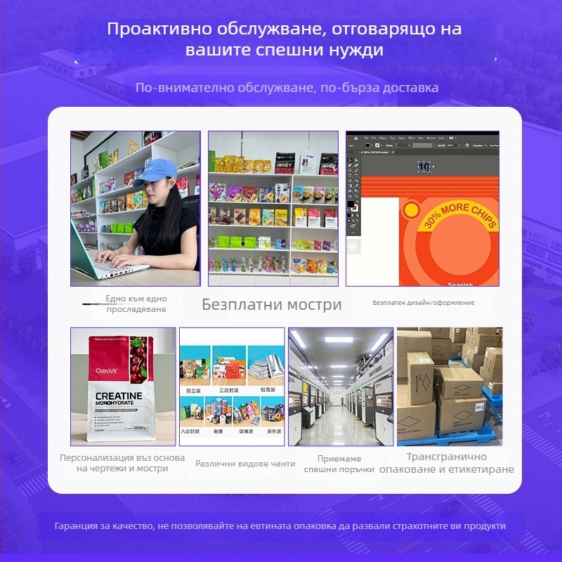 Торби от алуминиево фолио с връзка за кафе и чай, пластмасови запечатващи торби за съхранение, осемстранично запечатване, универсална хранителна опаковка, персонализирани