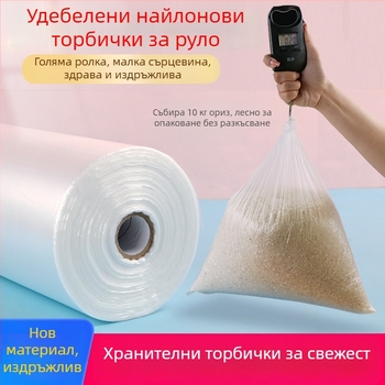 Хранителни торбички за микровълнова, перфорирани ролкови торбички с плосък отвор за опаковане в супермаркети