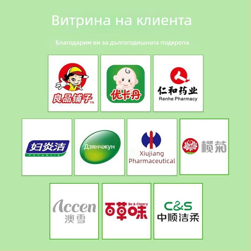 Пластмасова торбичка за храна със самозатварящ се цип и вертикално дъно, ламинирана с алуминиево фолио, за закуски и ядки