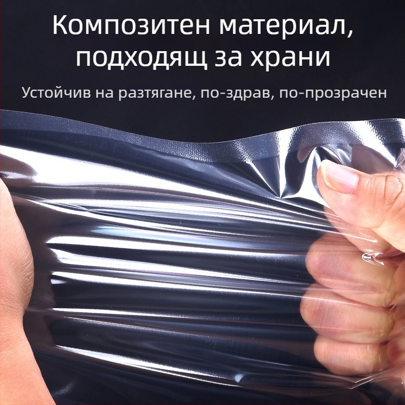 Прозрачен вакуумен пакет със запечатване от три страни за съхранение на храна, удебелен пластмасов пакет