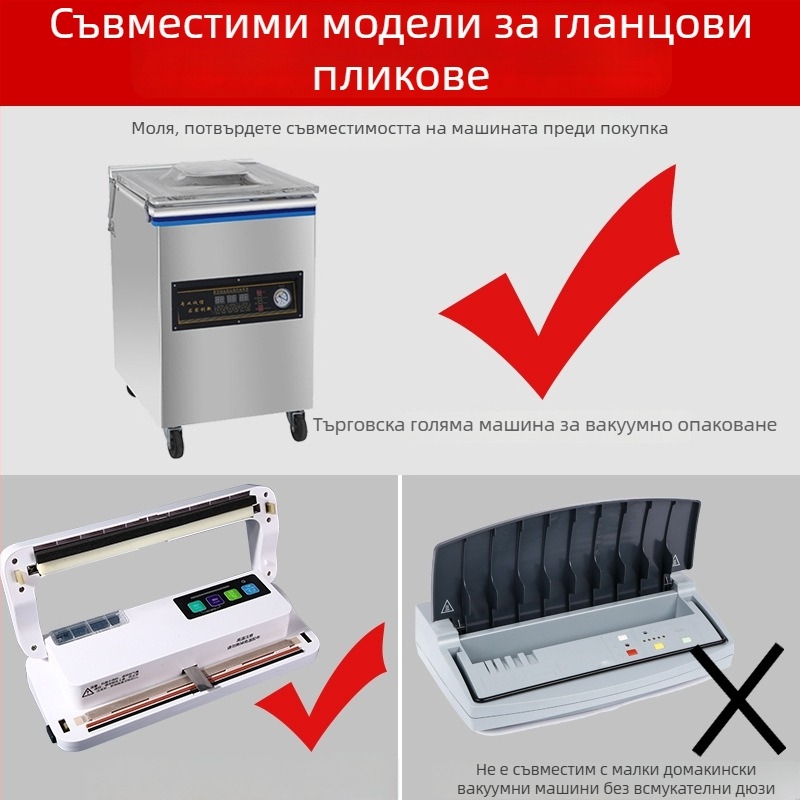 Прозрачен вакуумен пакет със запечатване от три страни за съхранение на храна, удебелен пластмасов пакет