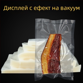 Полиестерови вакуумни торбички, прозрачен пластмасов пакет за запазване на свежестта, подходящ за сухи и сварени храни
