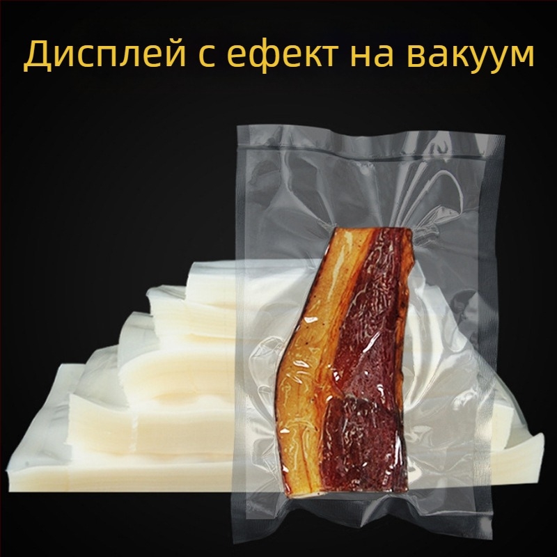 Полиестерови вакуумни торбички, прозрачен пластмасов пакет за запазване на свежестта, подходящ за сухи и сварени храни
